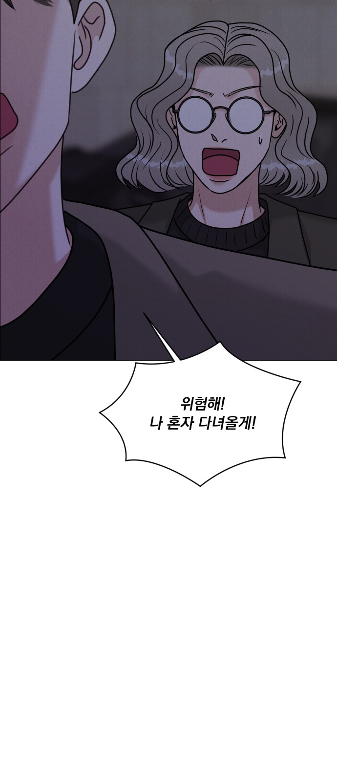 61 페이지