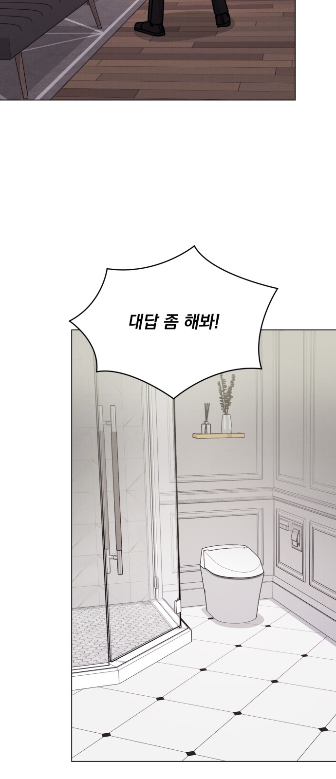 65 페이지