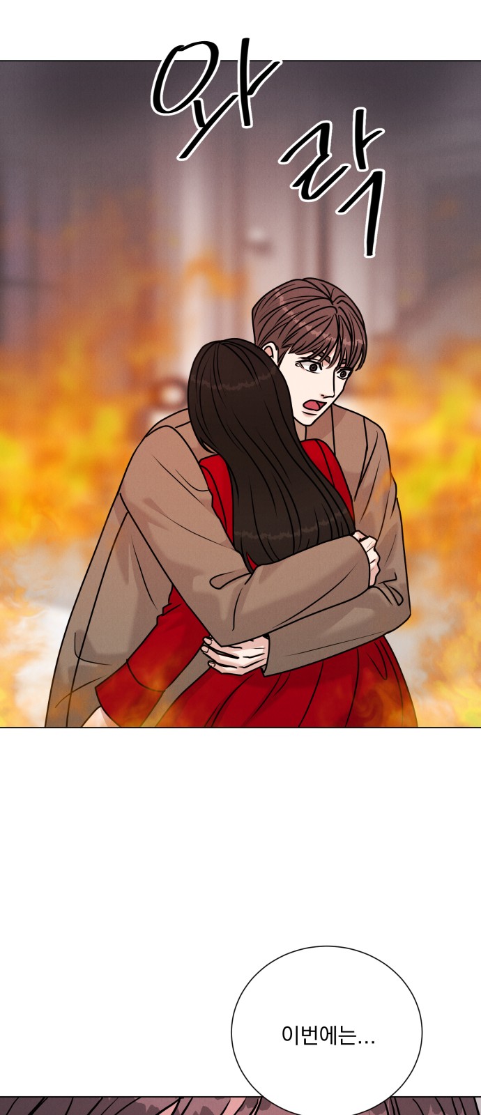 72 페이지