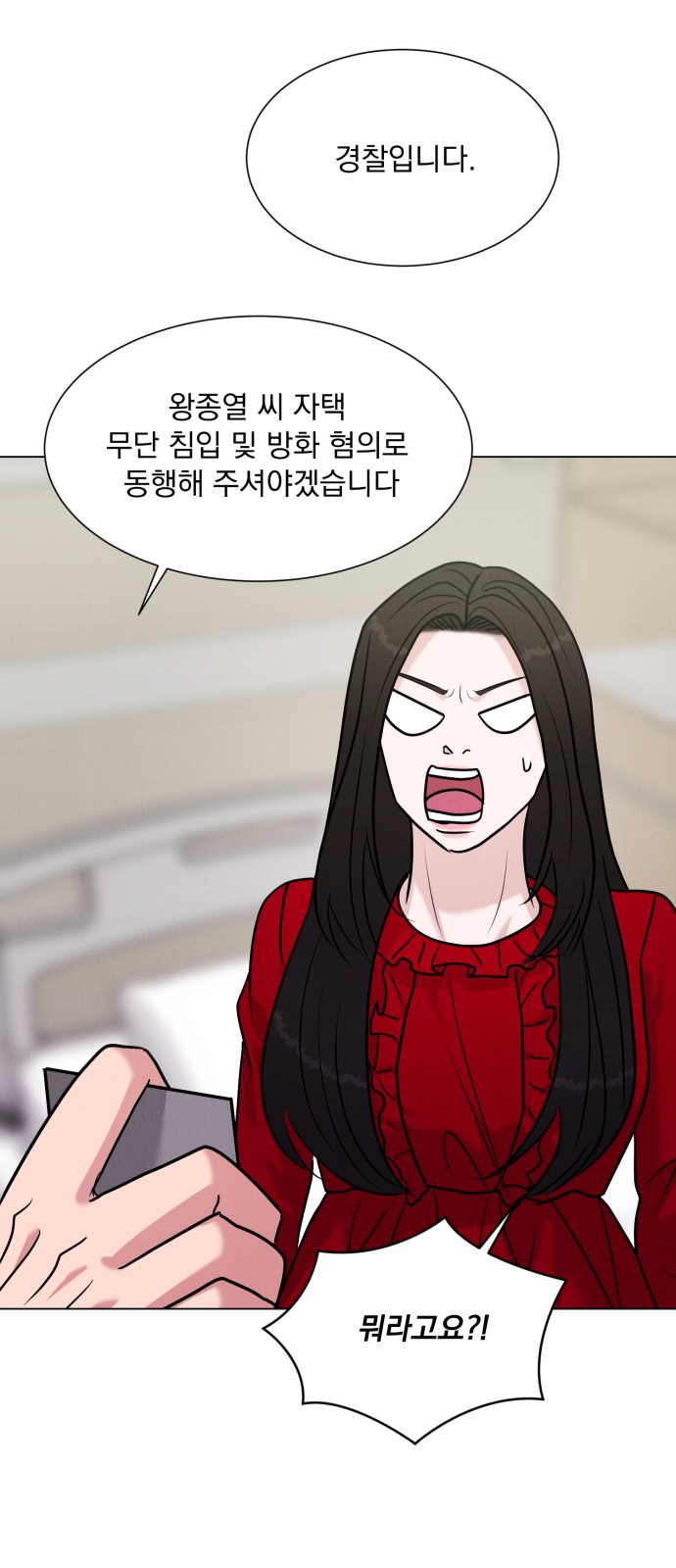 33 페이지