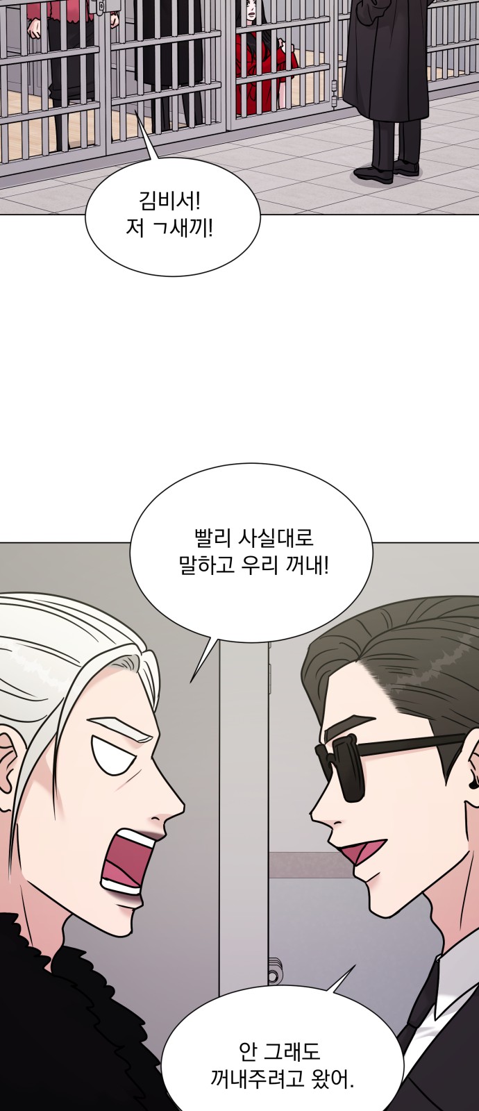 44 페이지