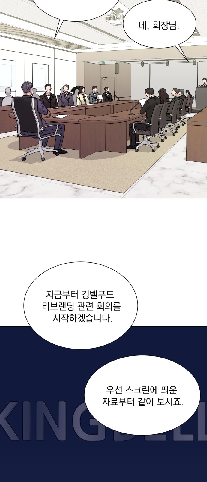 53 페이지