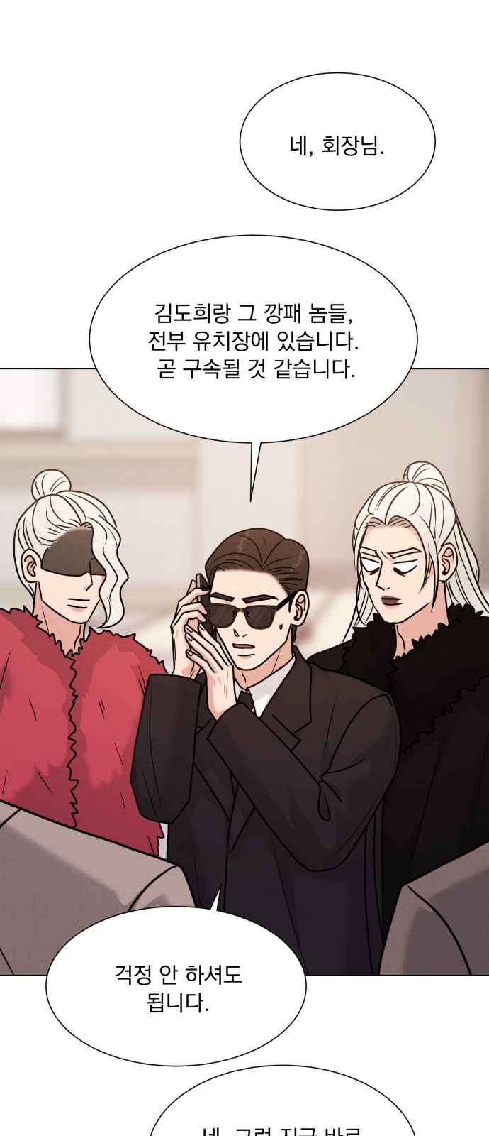 27 페이지