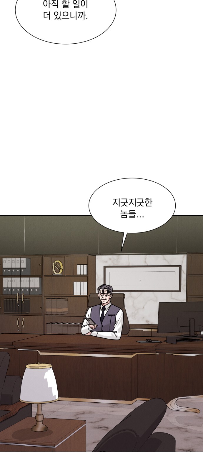 30 페이지