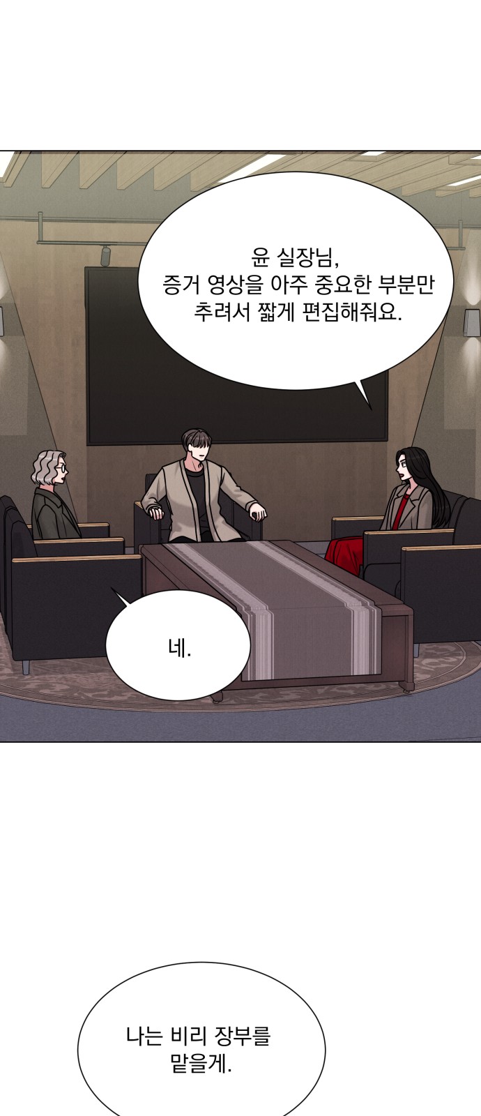 44 페이지