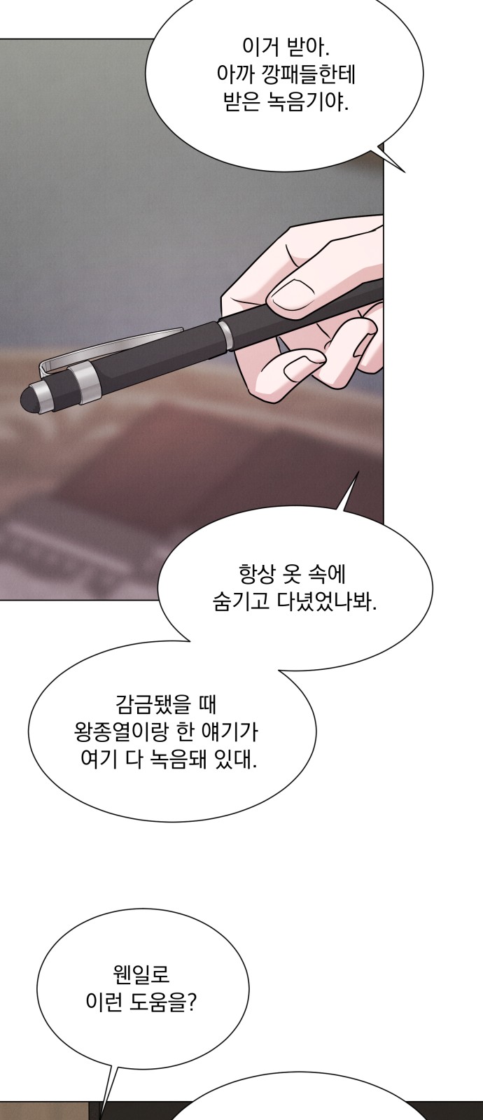46 페이지