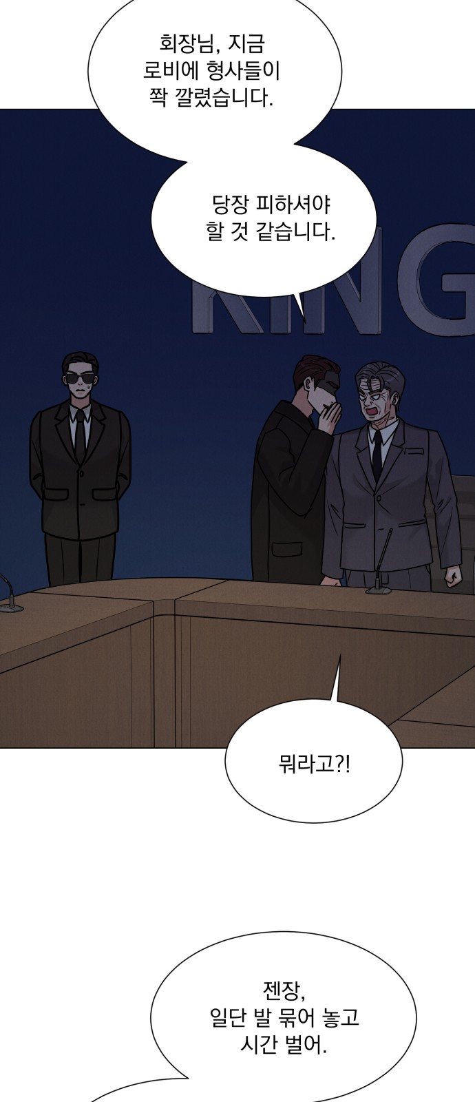 62 페이지