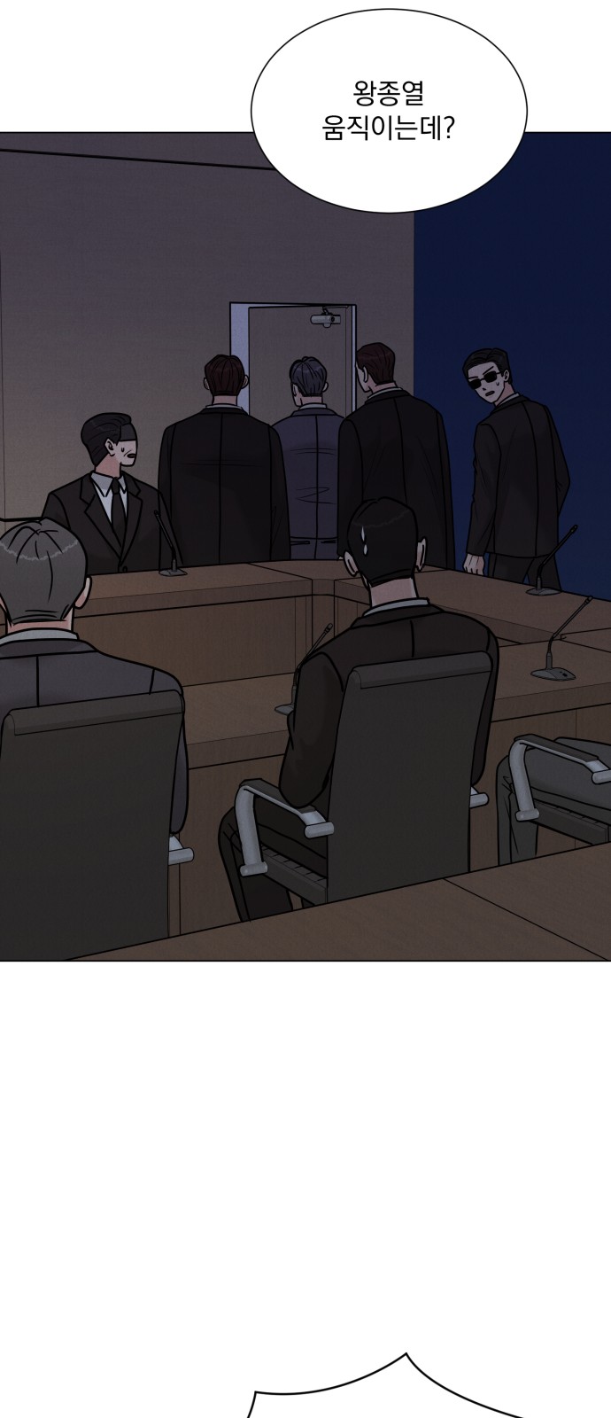 65 페이지