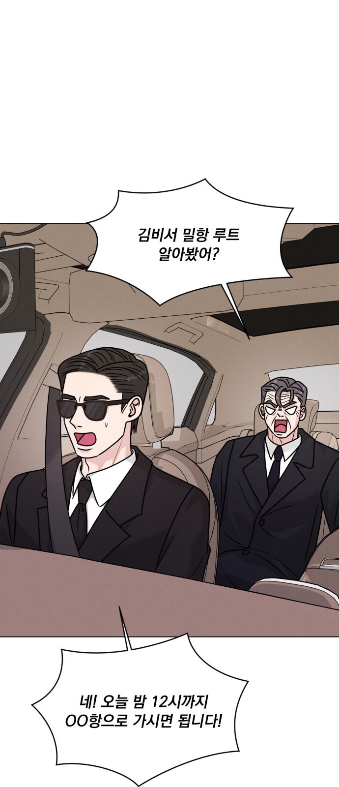 73 페이지