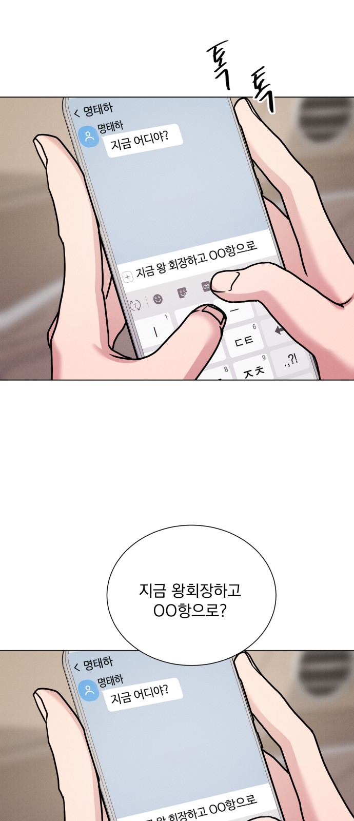 76 페이지