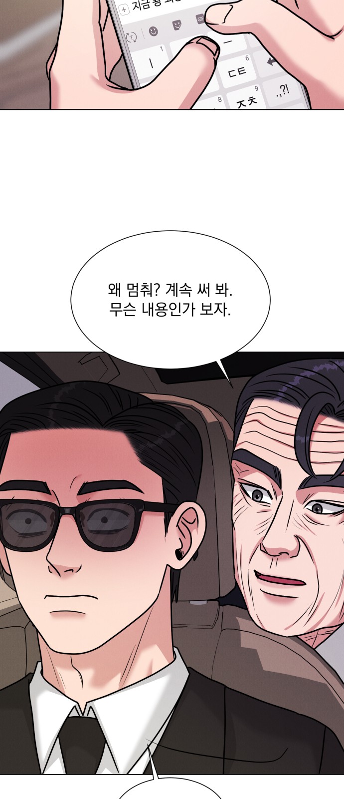 77 페이지