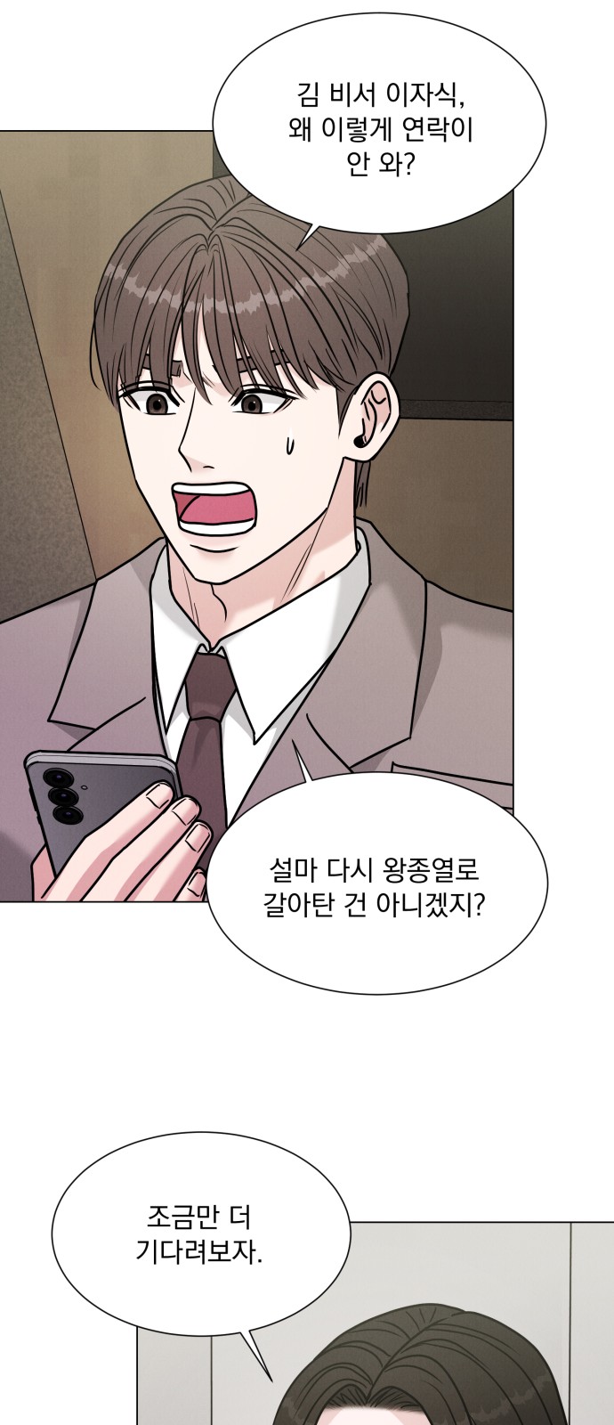 10 페이지