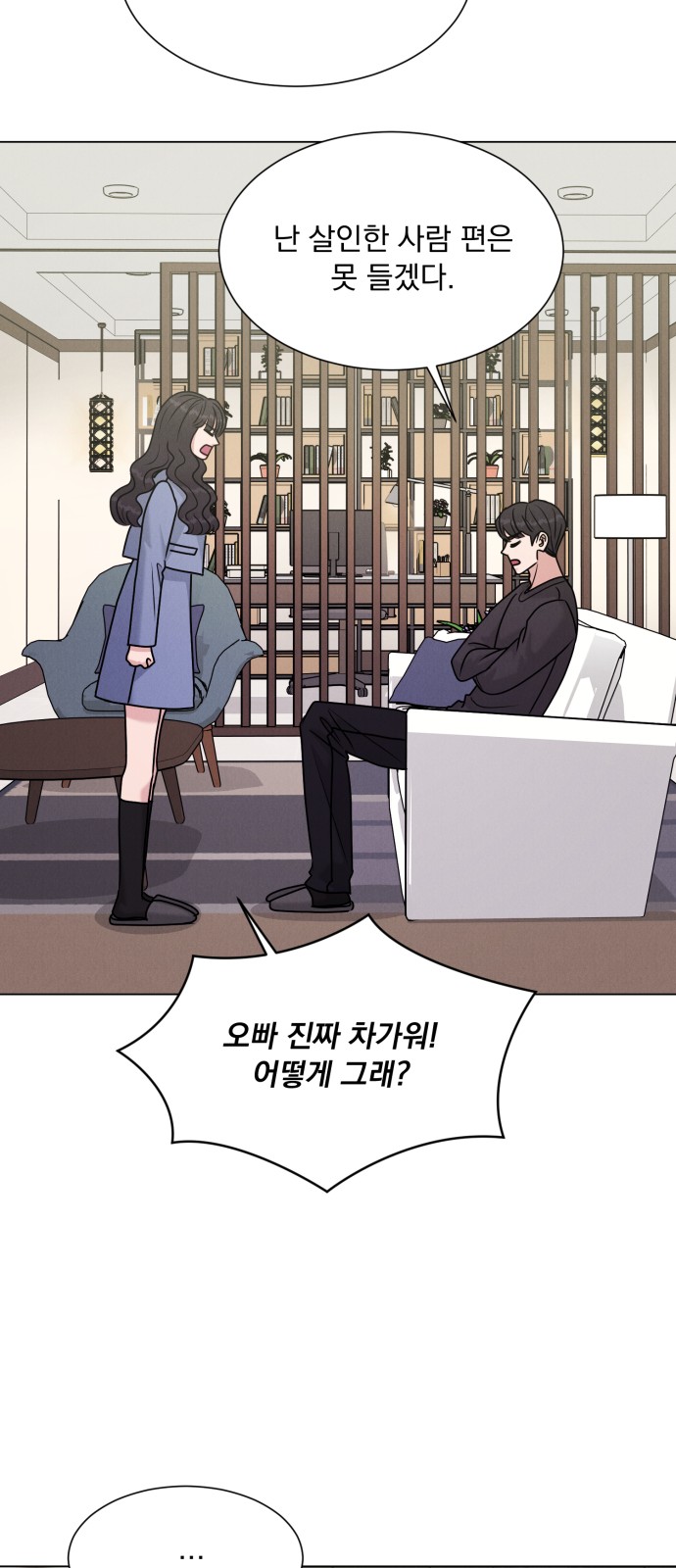 27 페이지