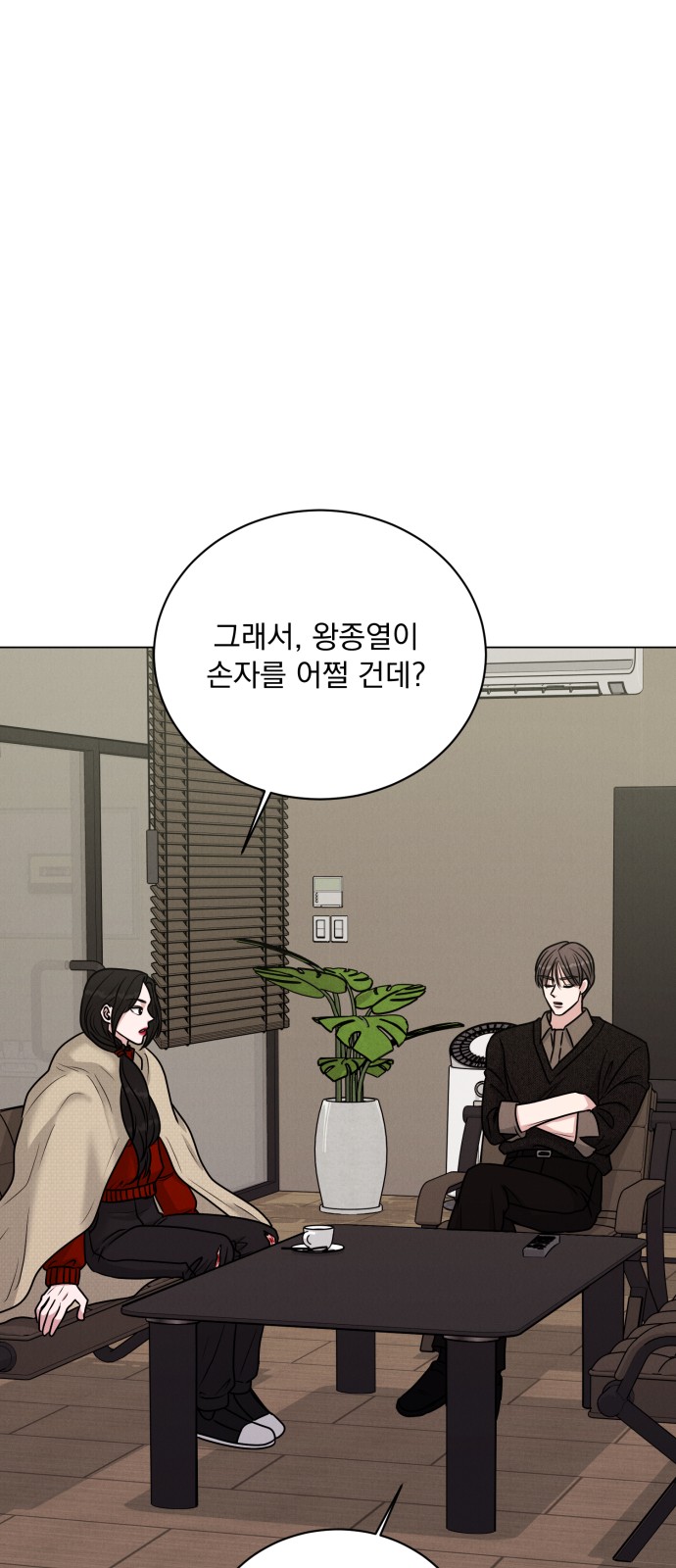 15 페이지