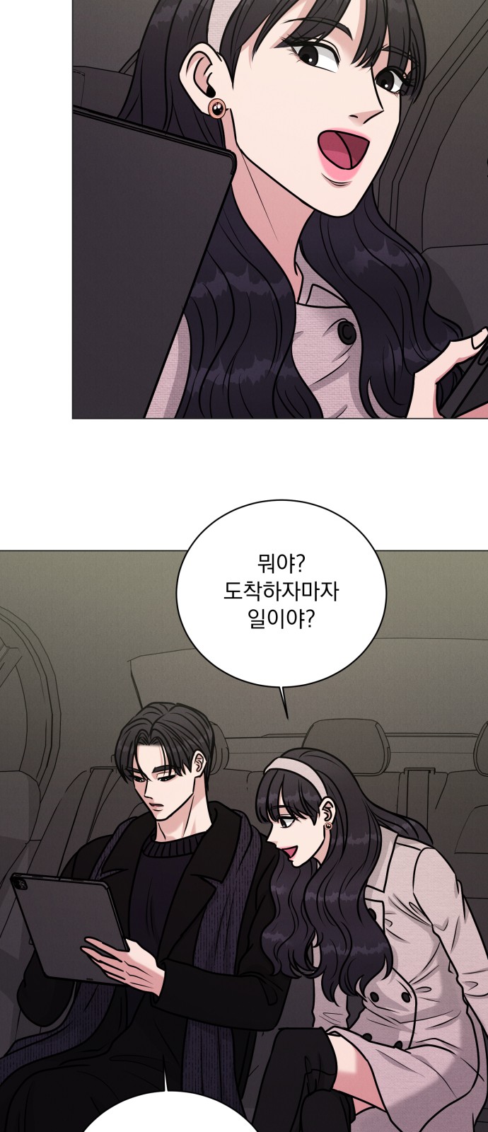 31 페이지