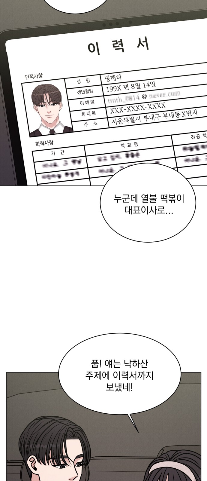 35 페이지