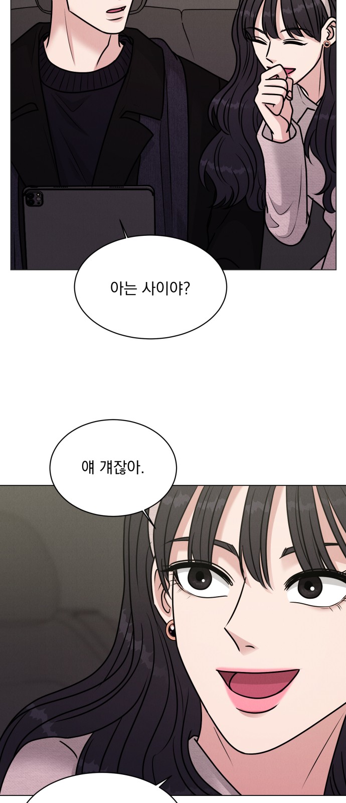 36 페이지