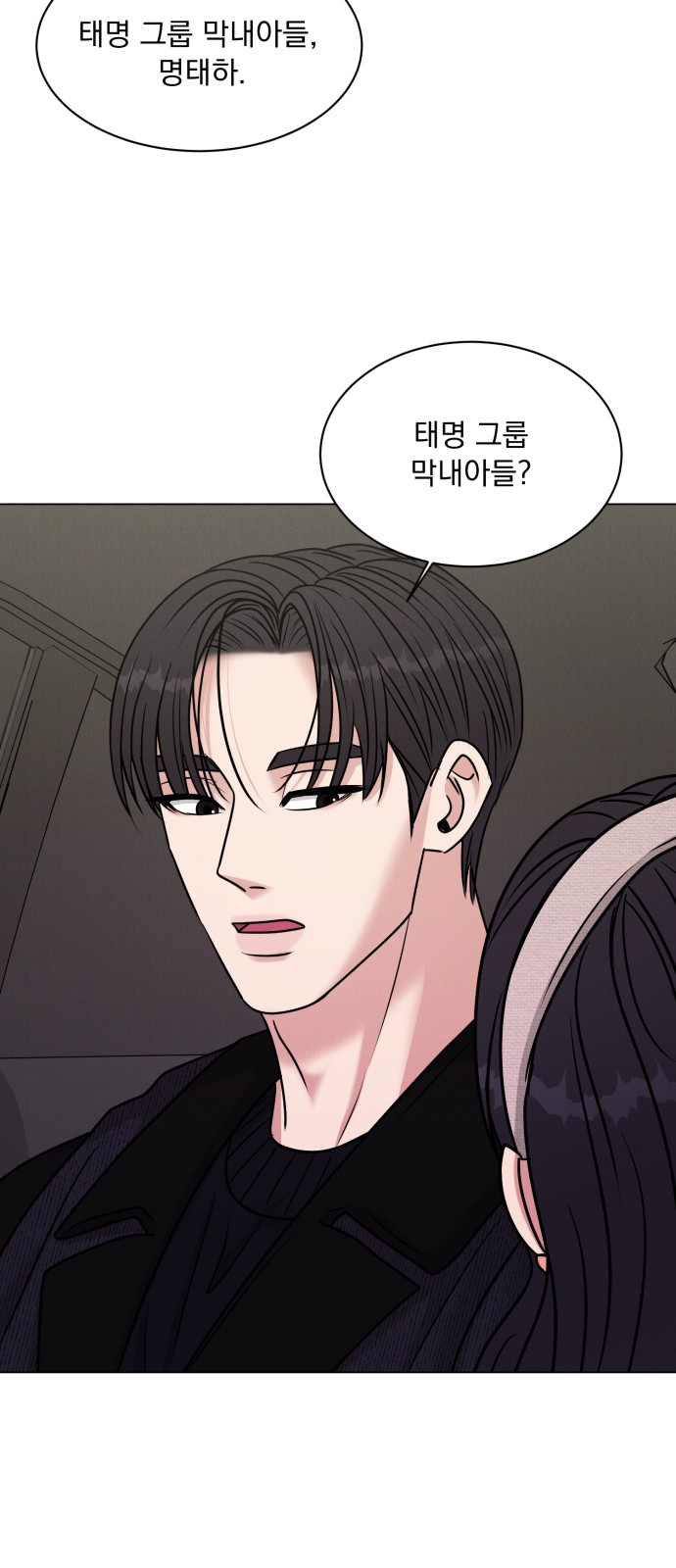 37 페이지