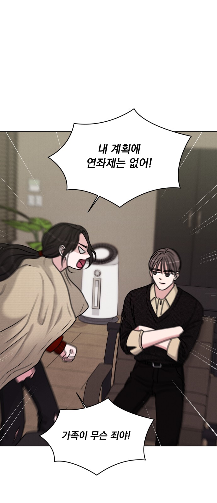 38 페이지
