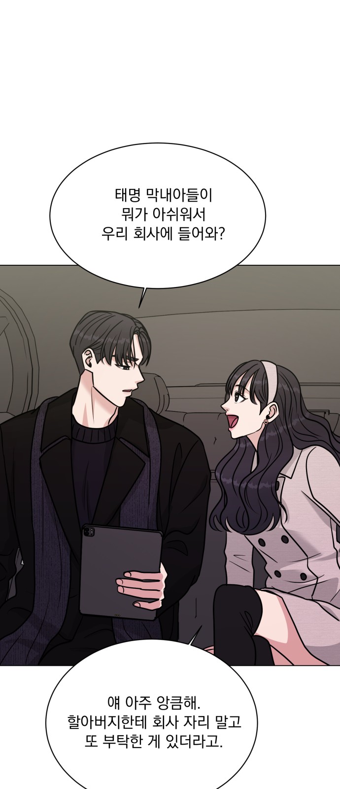 45 페이지