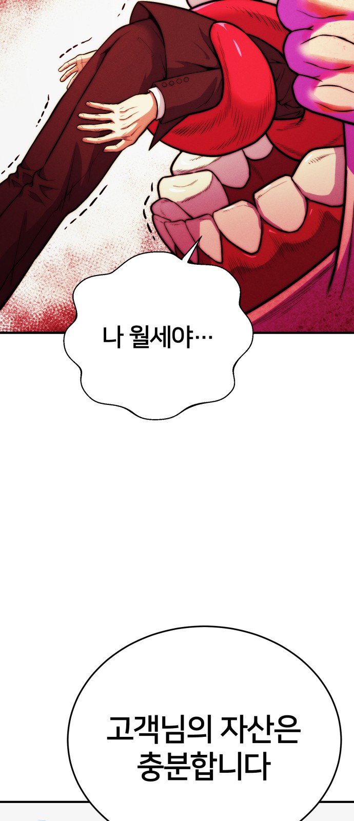 101 페이지