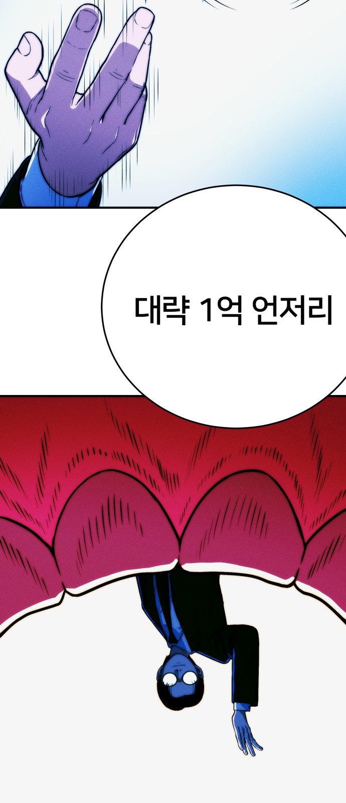105 페이지