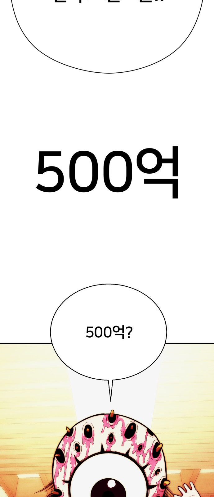 107 페이지