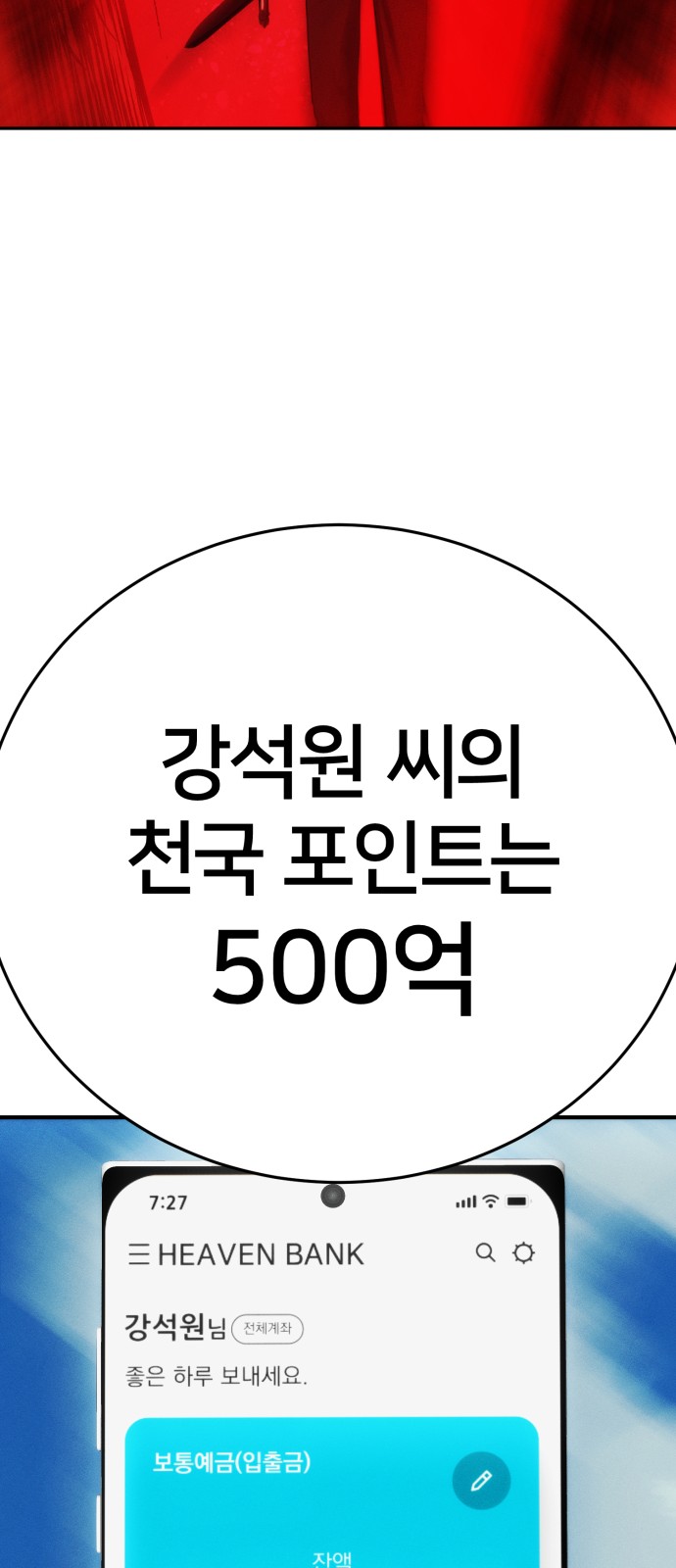 118 페이지