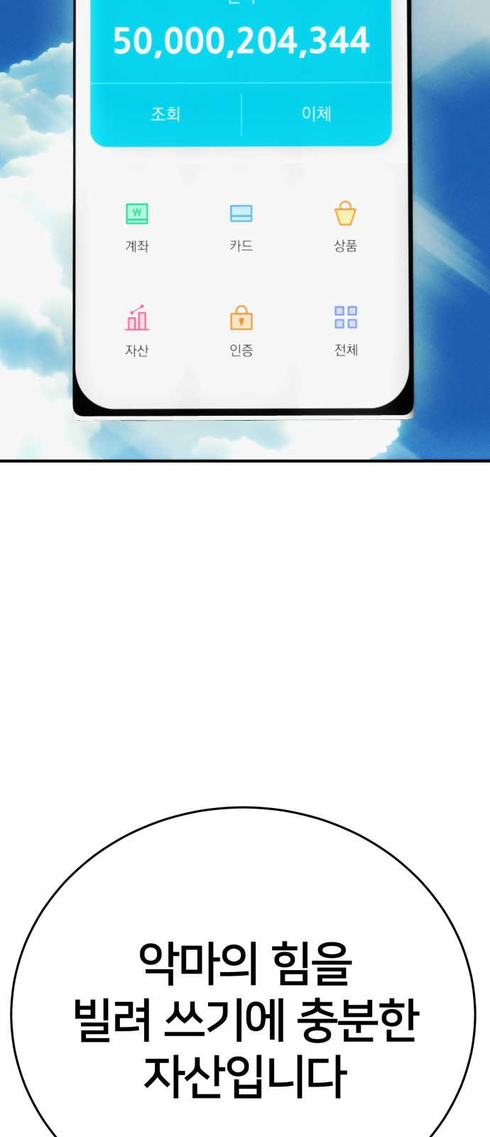 119 페이지