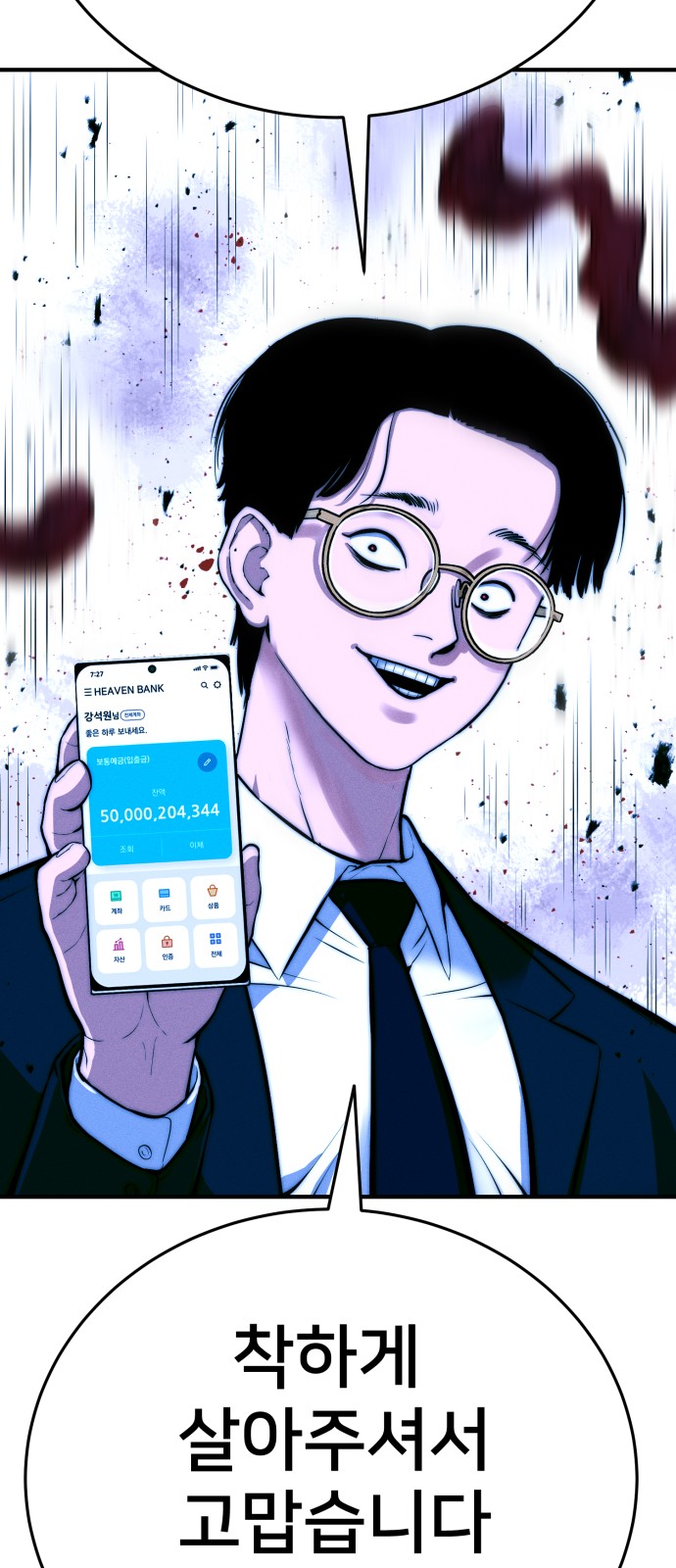 120 페이지