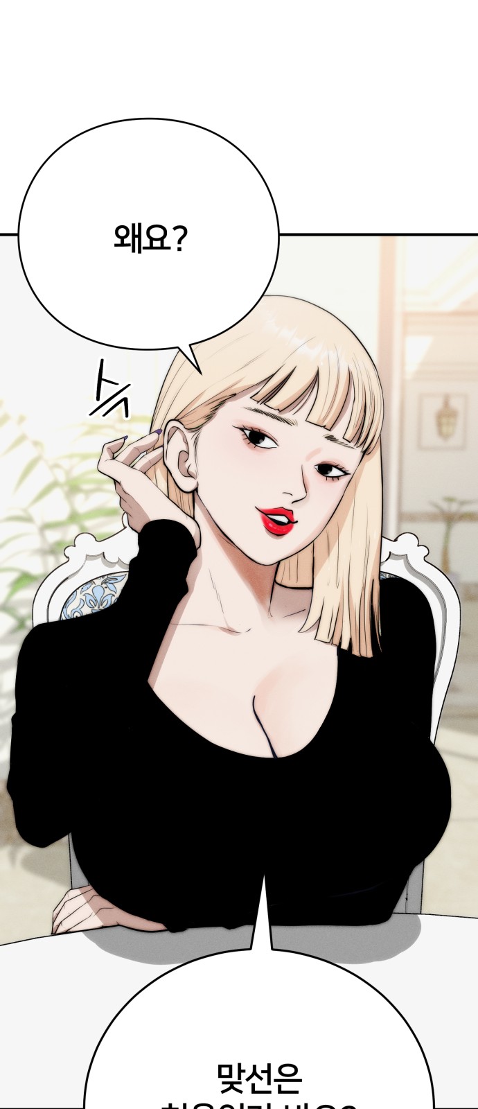 45 페이지