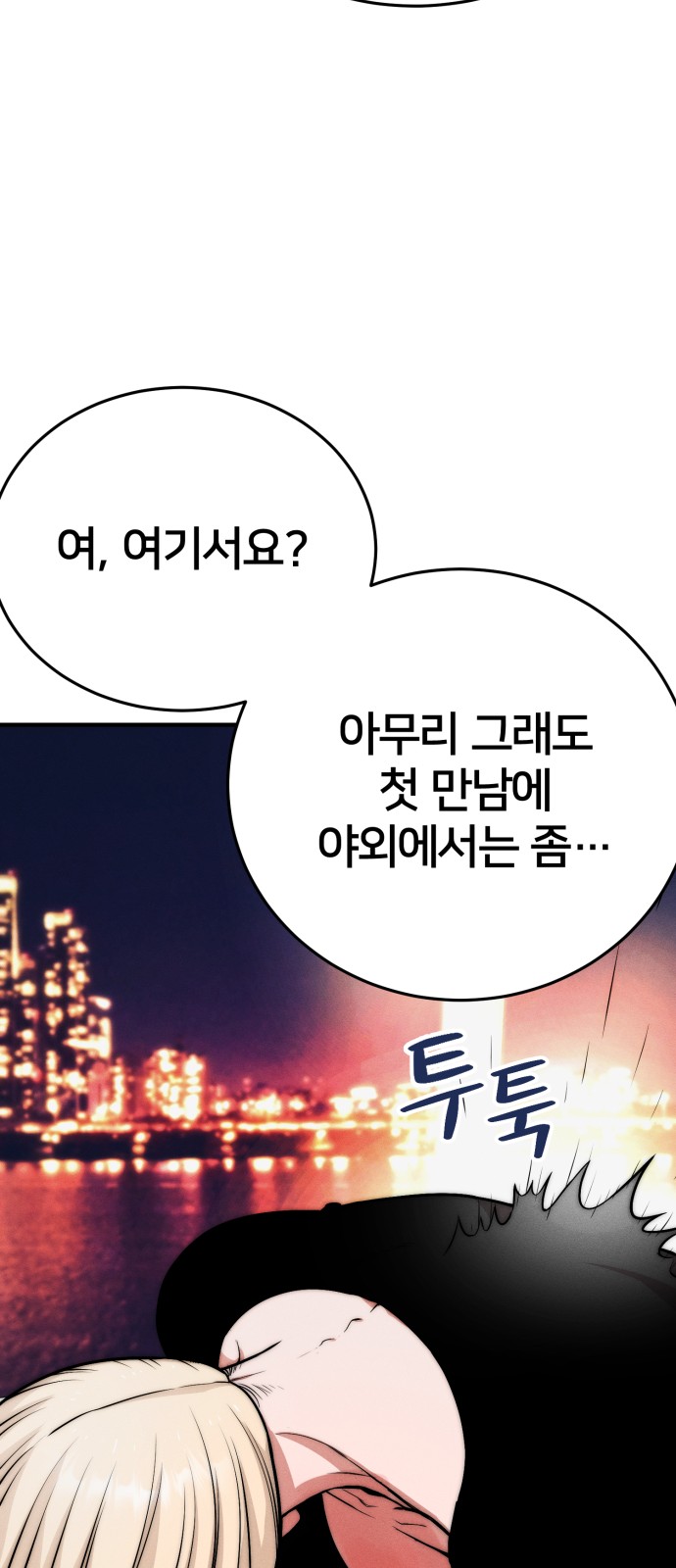 65 페이지
