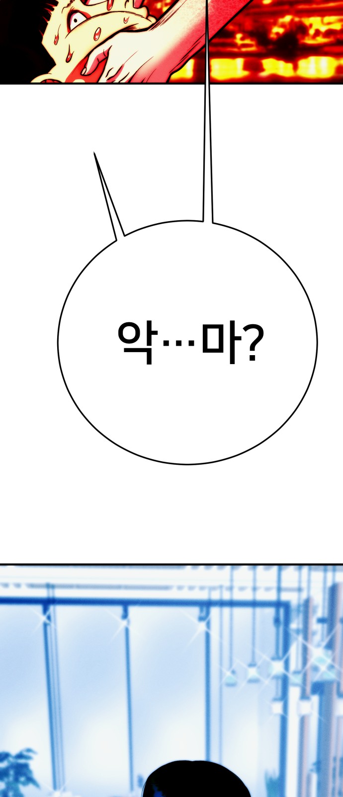87 페이지