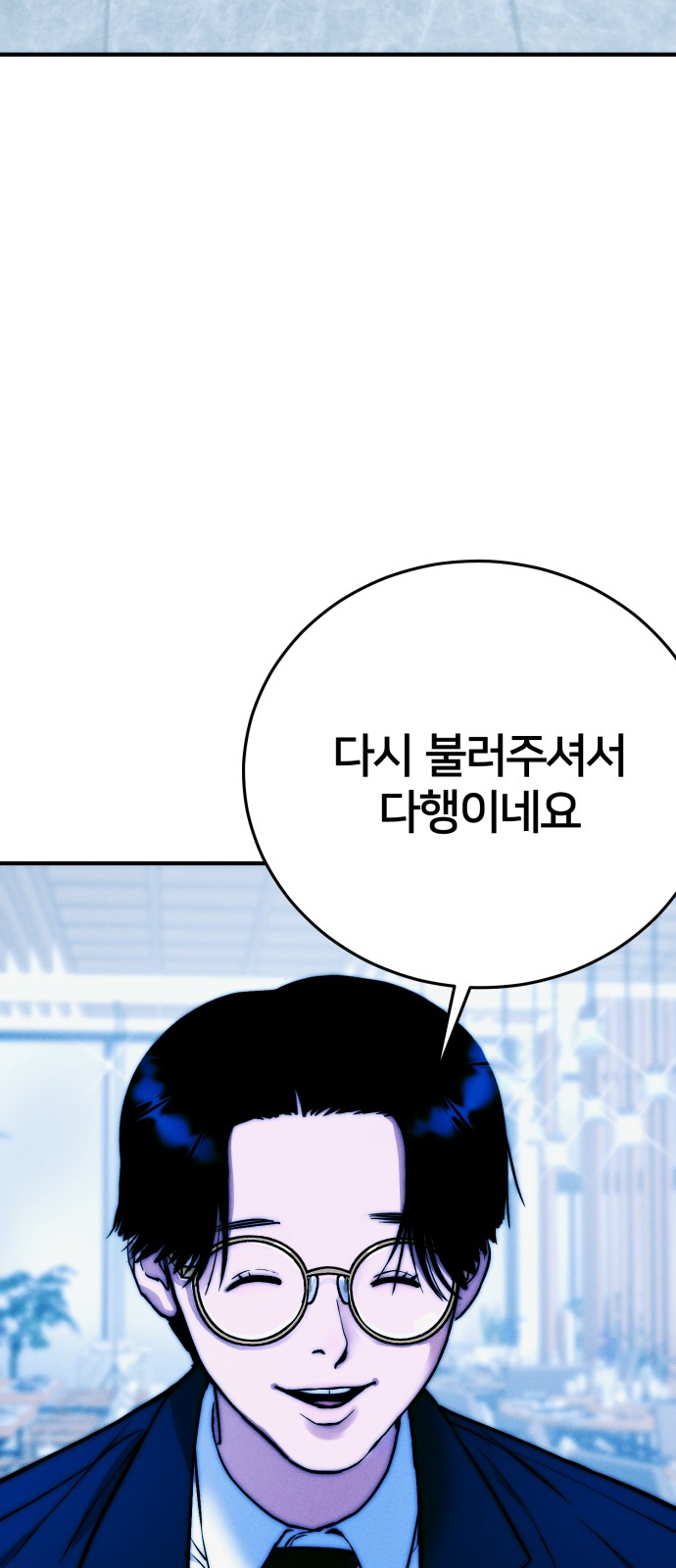89 페이지