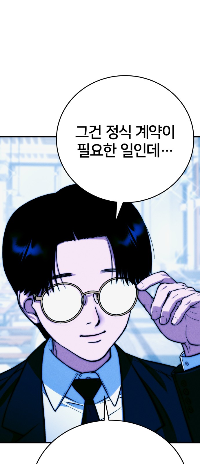 92 페이지