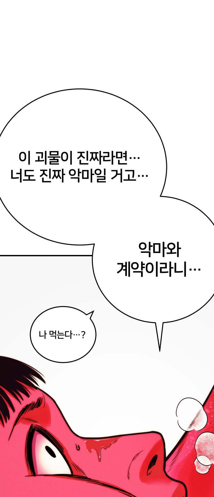 95 페이지