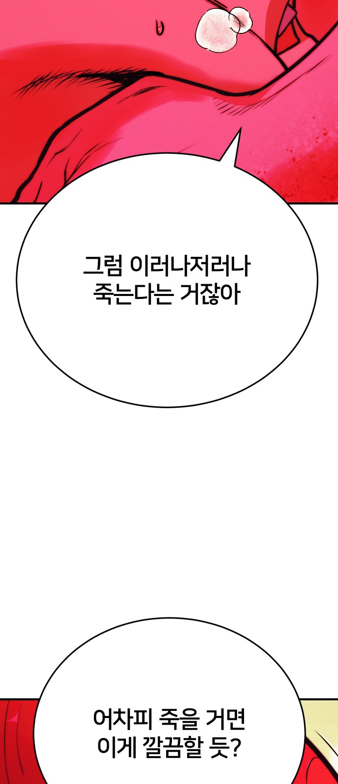96 페이지