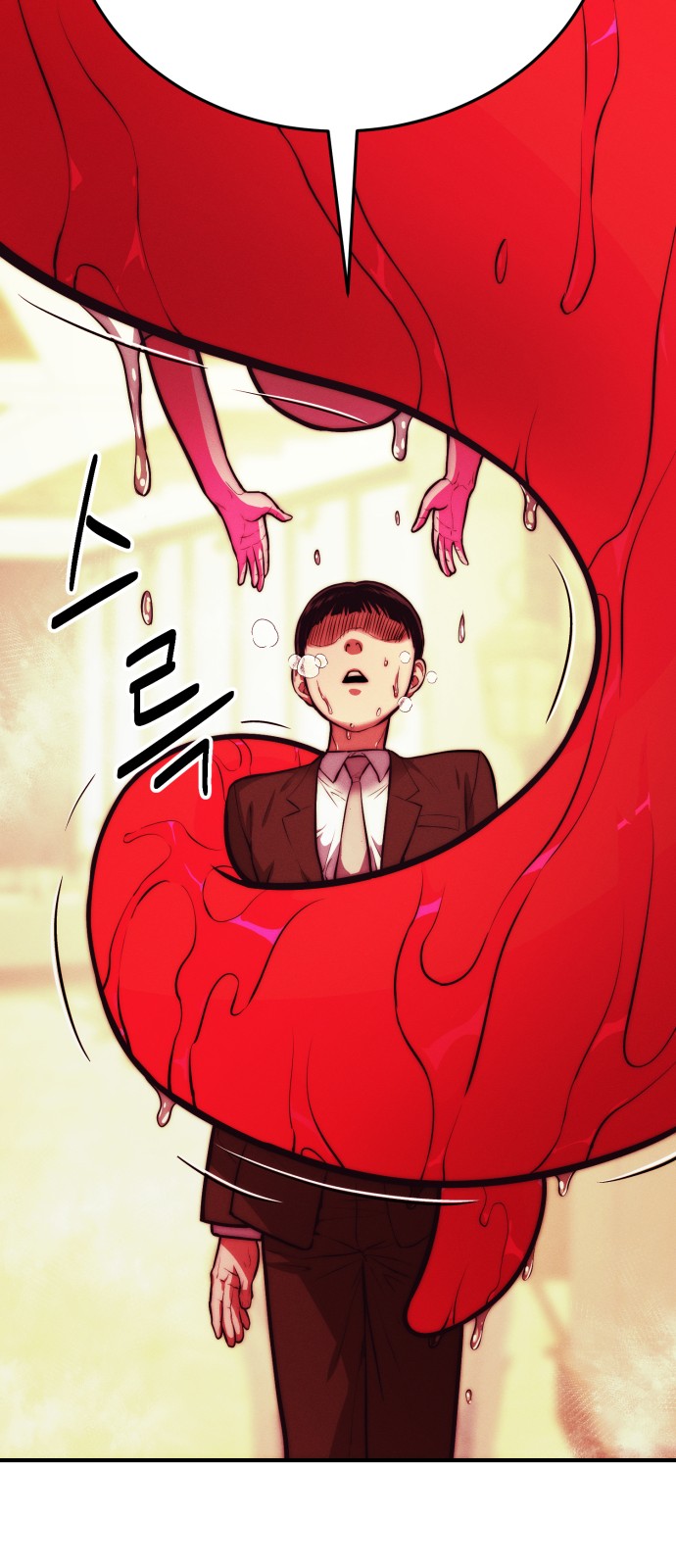 97 페이지