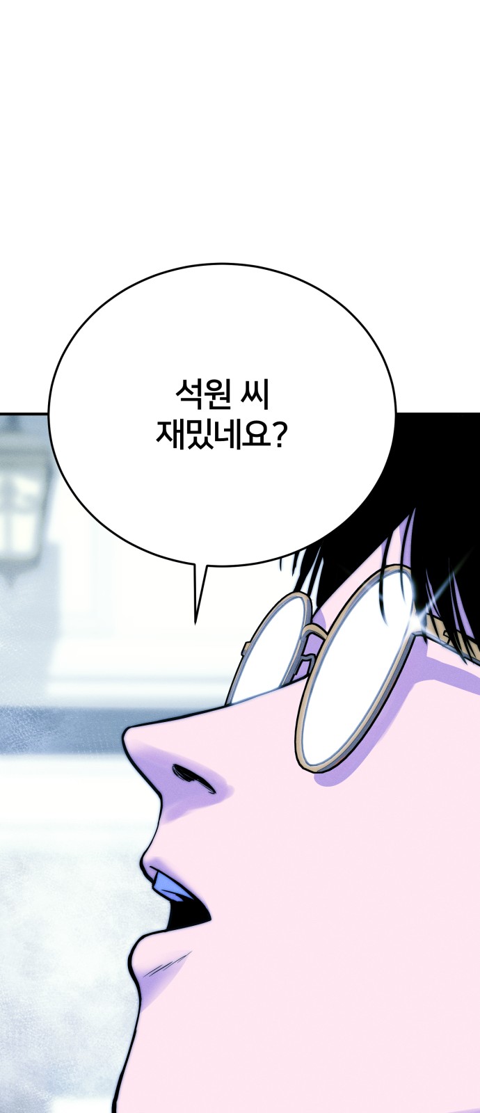 98 페이지