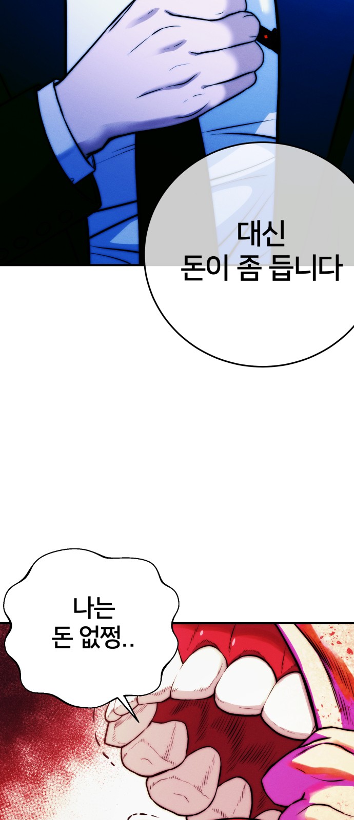 100 페이지