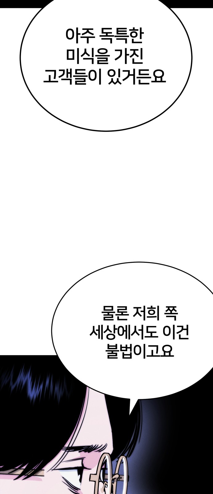 103 페이지