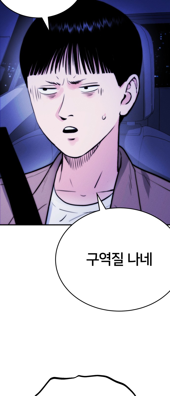 105 페이지