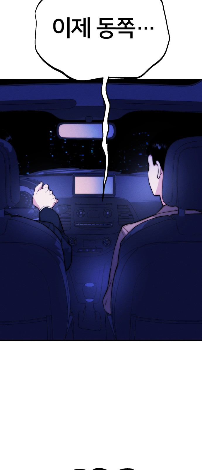 106 페이지