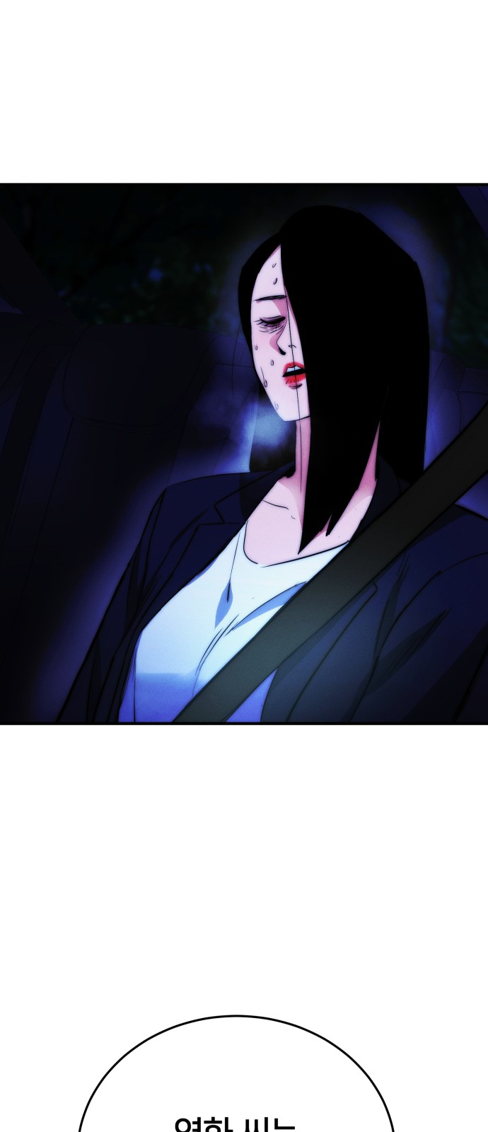 114 페이지
