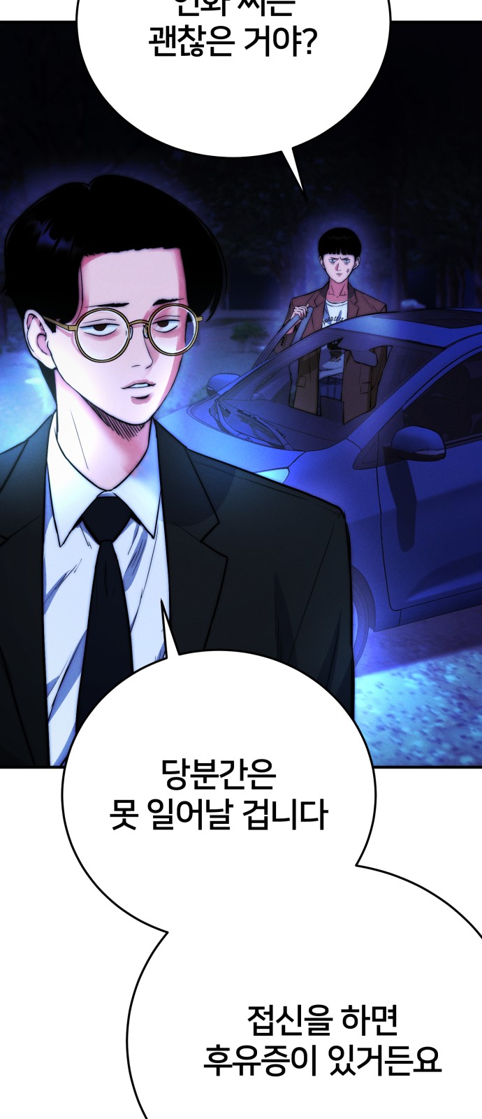 115 페이지