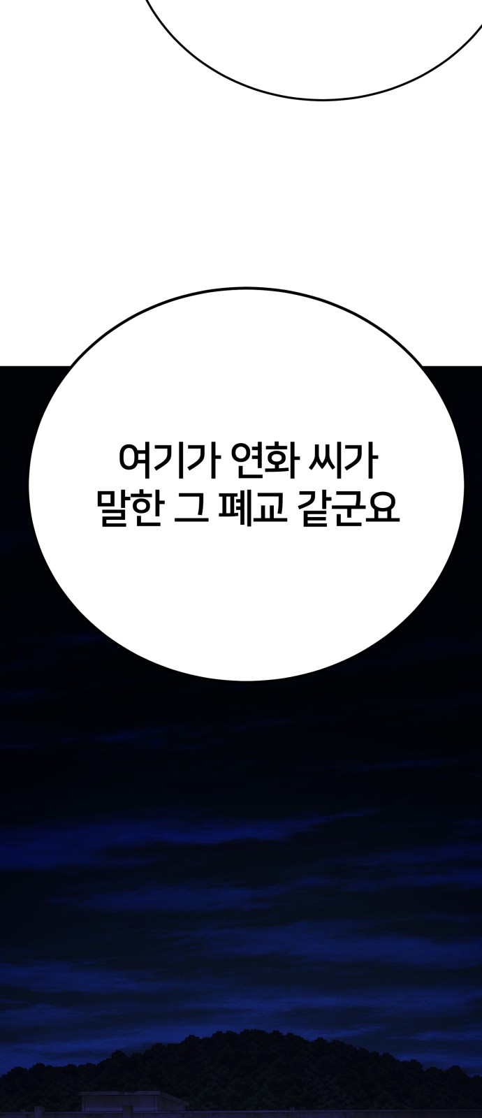 116 페이지