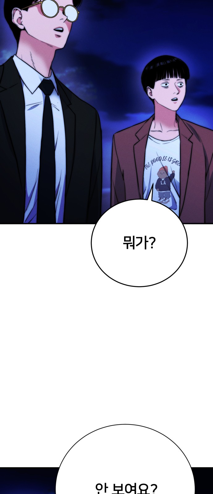 118 페이지