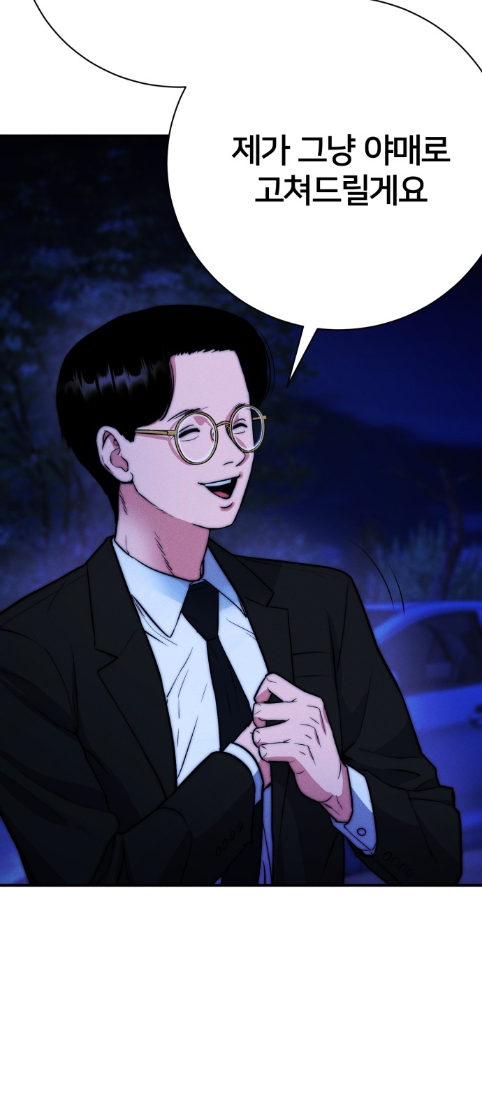 120 페이지