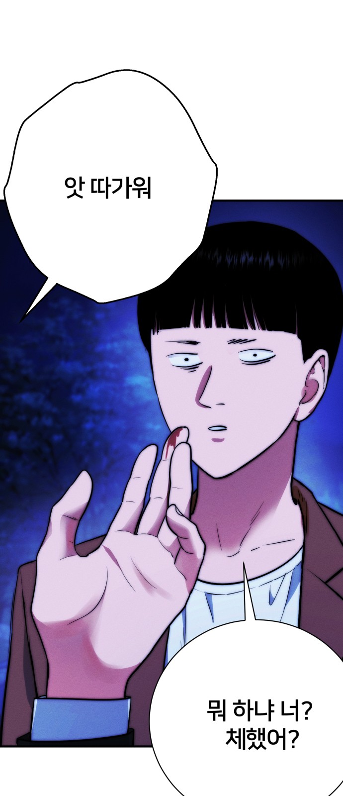 123 페이지
