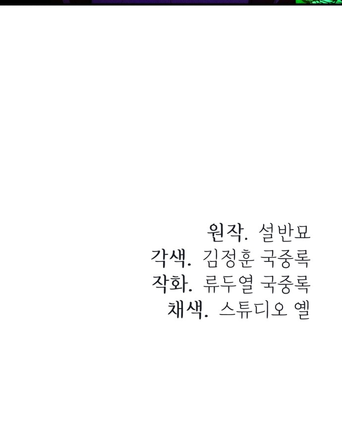 133 페이지